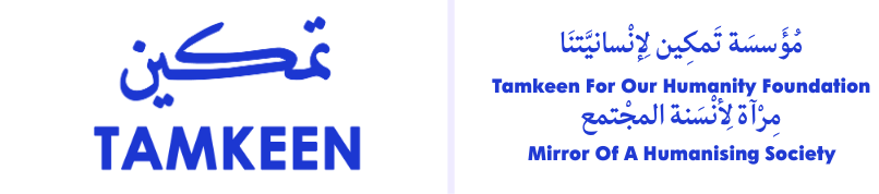 Tamkeen